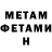 Amphetamine VHQ Venceremos!