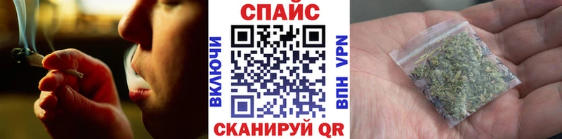 Бутират бутик Калач-на-Дону