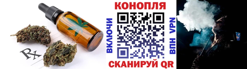 Cannafood марихуана Калач-на-Дону