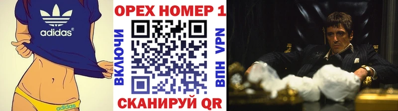 Кокаин VHQ  купить закладку  Калач-на-Дону 