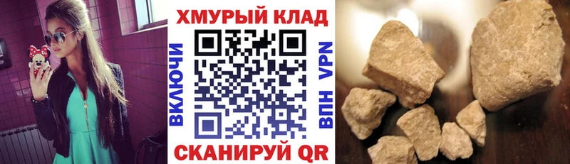 Героин белый  Калач-на-Дону 