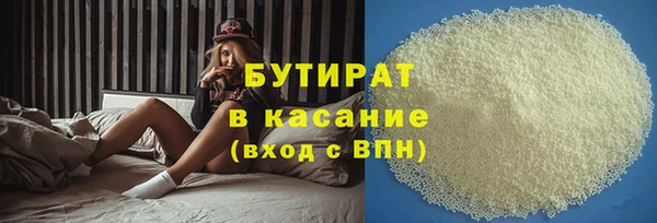 ПСИЛОЦИБИНОВЫЕ ГРИБЫ Волосово
