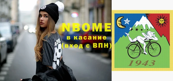 крисы Волоколамск