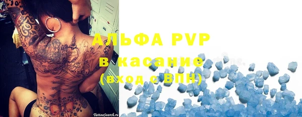 тгк Бугульма