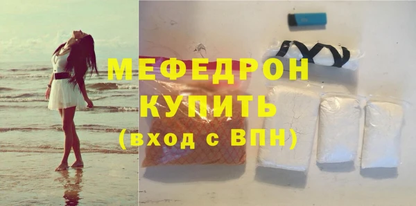 таблы Володарск