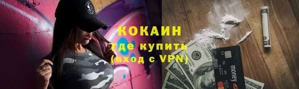 синтетический гашиш Саяногорск