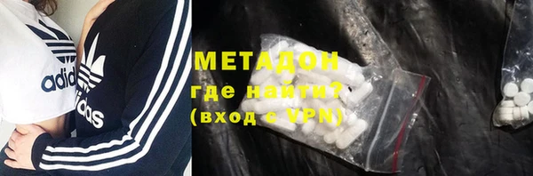 таблы Володарск