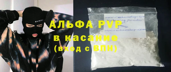 крисы Волоколамск