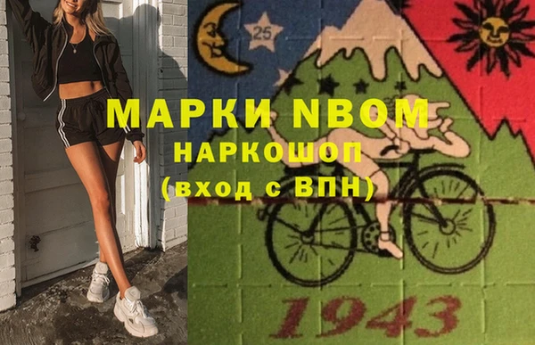 крисы Волоколамск