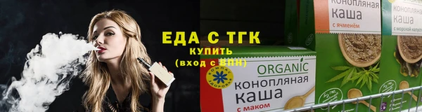 ПСИЛОЦИБИНОВЫЕ ГРИБЫ Волосово