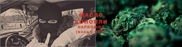 таблы Володарск