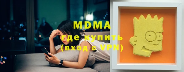 крисы Волоколамск