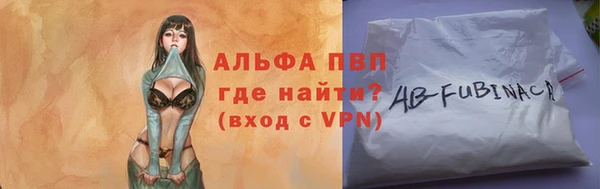 ПСИЛОЦИБИНОВЫЕ ГРИБЫ Волосово