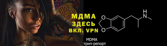 таблы Володарск