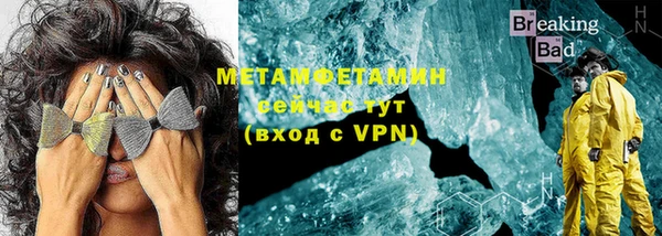 крисы Волоколамск