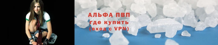 таблы Володарск