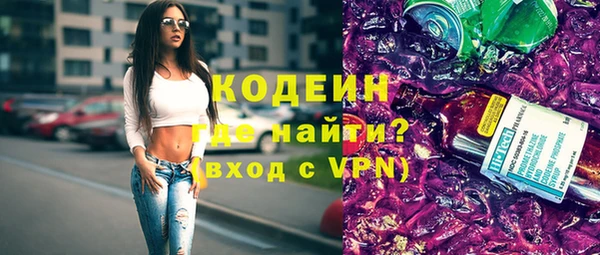 крисы Волоколамск