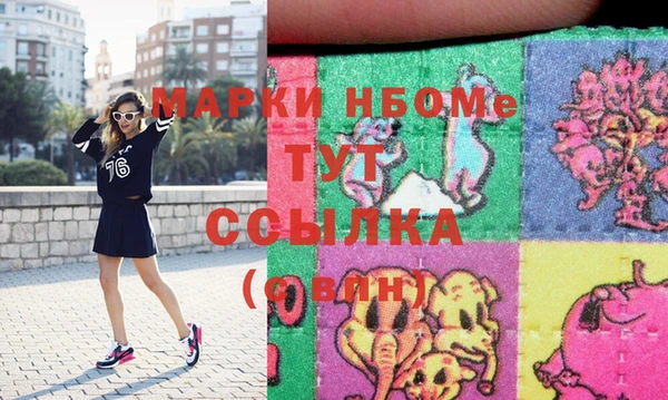 таблы Володарск