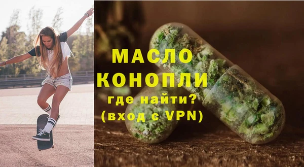 крисы Волоколамск