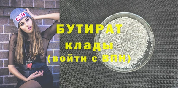 ПСИЛОЦИБИНОВЫЕ ГРИБЫ Волосово