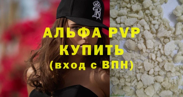хмурый Сафоново