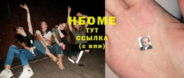 ПСИЛОЦИБИНОВЫЕ ГРИБЫ Волосово