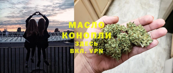 мяу мяу мука Сатка