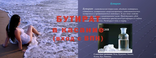 крисы Волоколамск