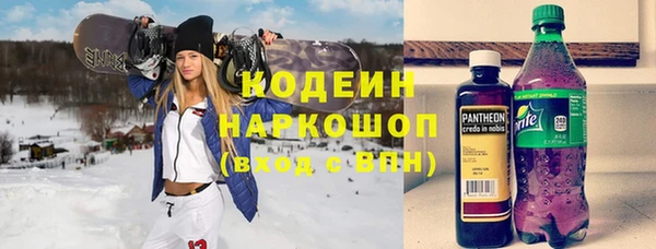 крисы Волоколамск