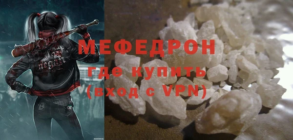 крисы Волоколамск
