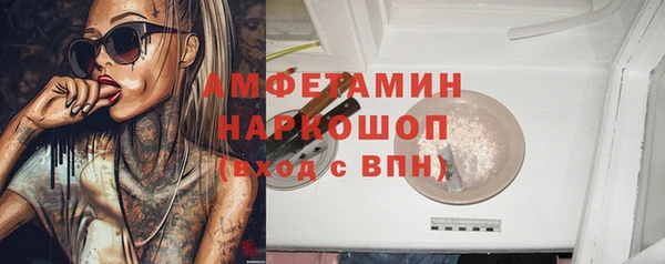 ПСИЛОЦИБИНОВЫЕ ГРИБЫ Волосово