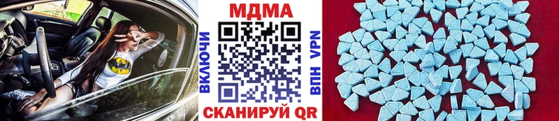MDMA Molly  Калач-на-Дону 