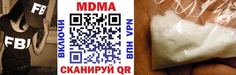МДМА VHQ Калач-на-Дону