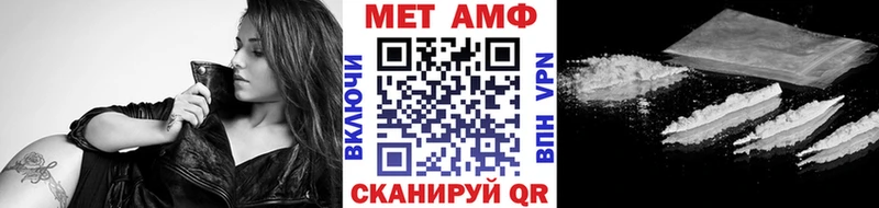 Первитин мет  Калач-на-Дону 