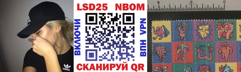Марки NBOMe 1500мкг  Калач-на-Дону 