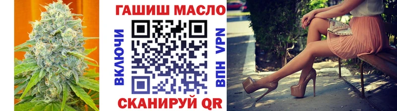 Дистиллят ТГК концентрат Калач-на-Дону