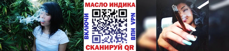 ТГК гашишное масло Калач-на-Дону